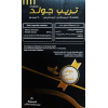 TRIB GOLD 250 MG FOR MEN & WOMEN ( TRIBULUS TERRESTRIS EXTRACT ) HERBAL APHRODISIAC 30 CAPSULES